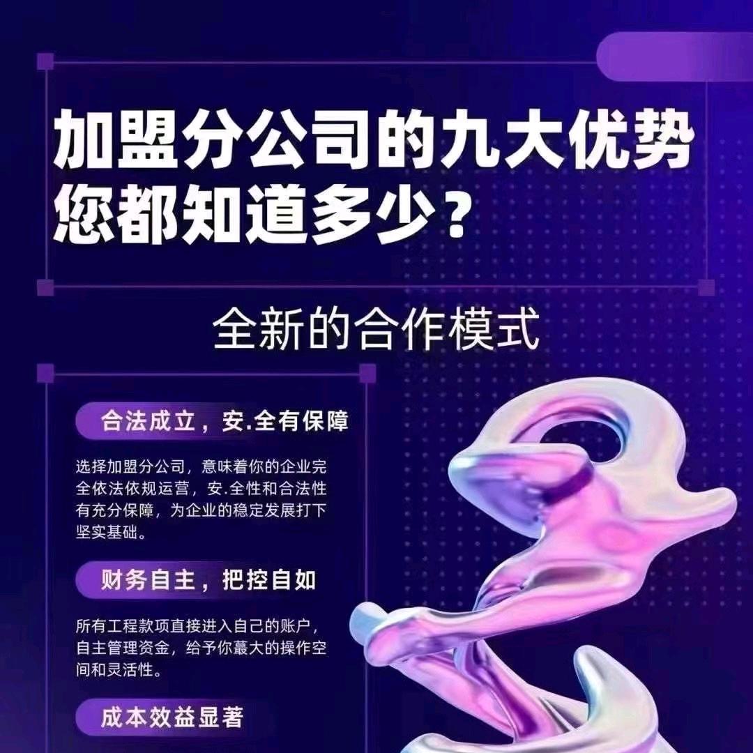 中豪建君（河南）建筑有限公司