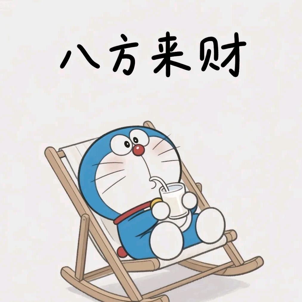 一事无成