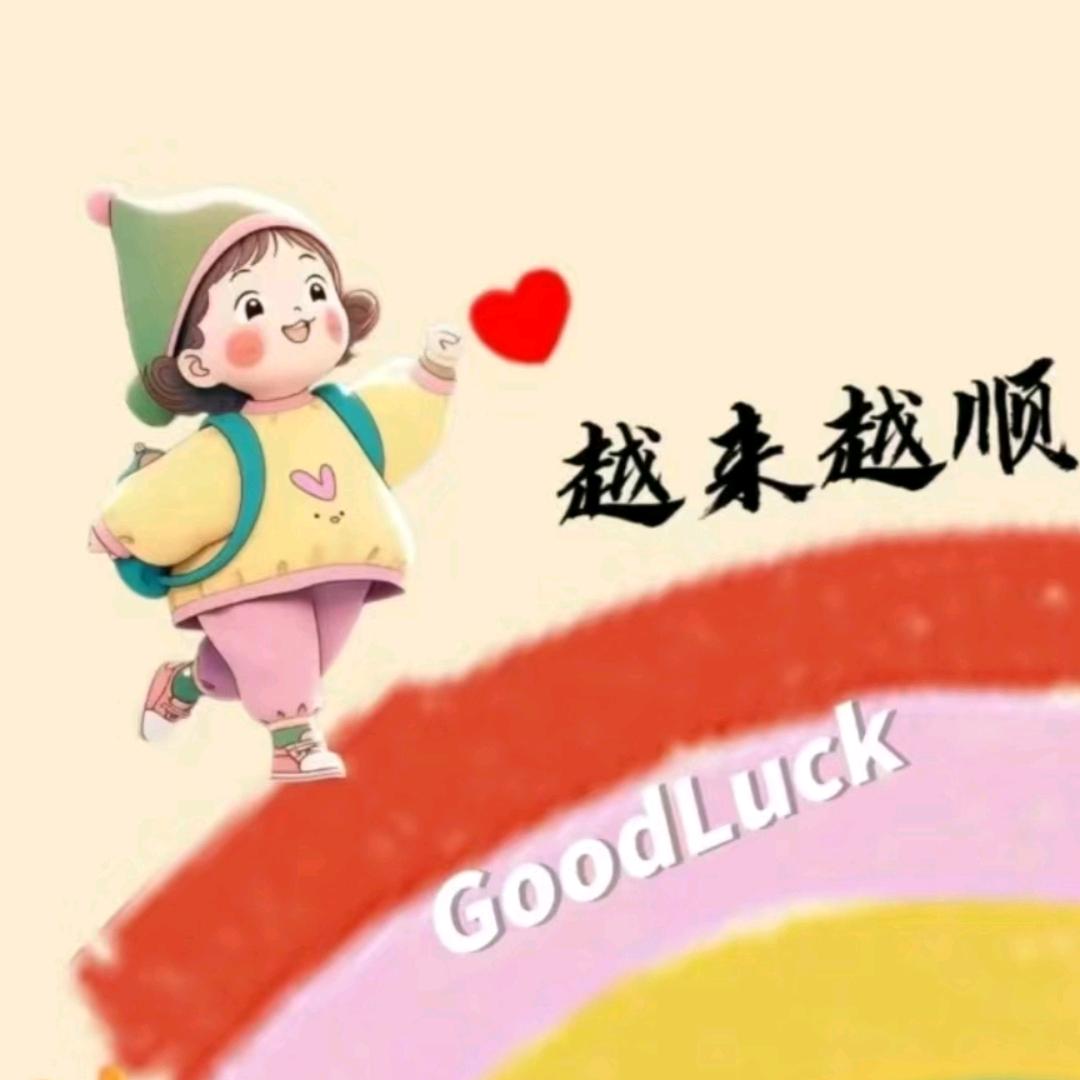 小财迷虎