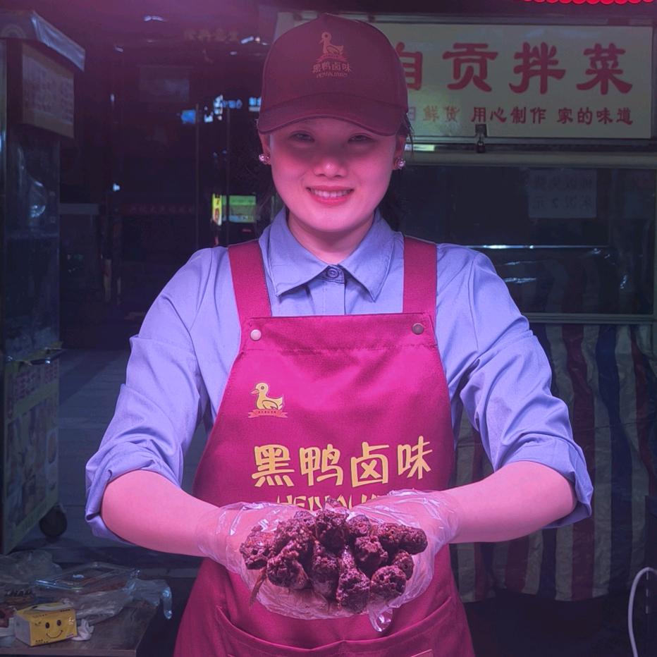 @钢铁美食街~黑鸭西施