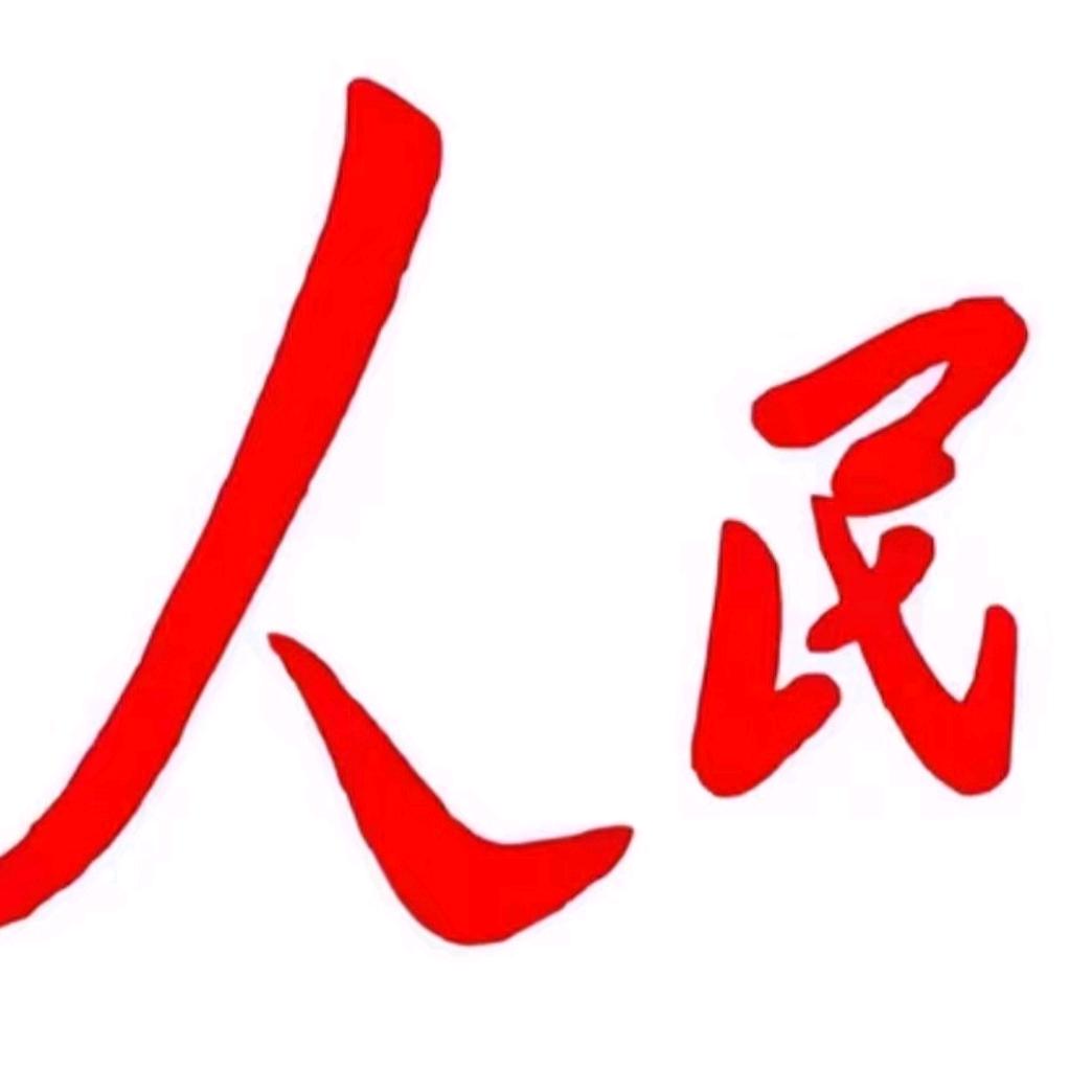 不劳而获坐享其成无功受禄一步登天
