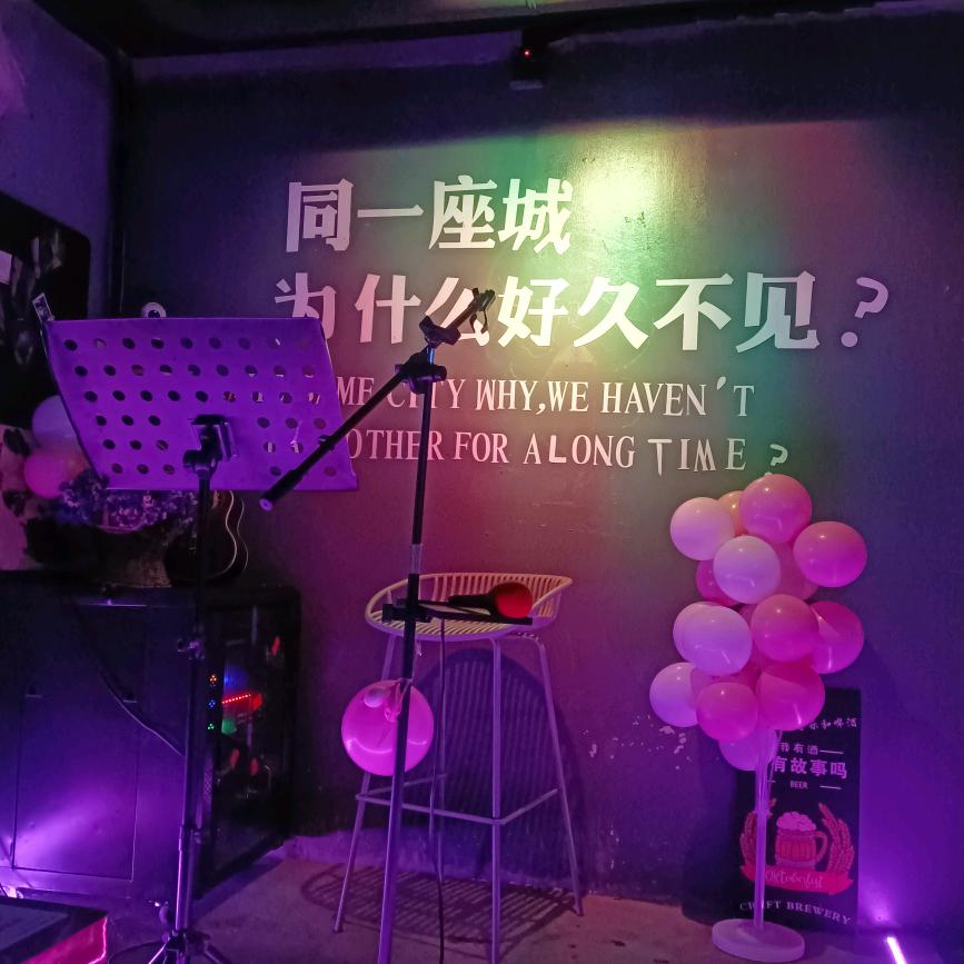 “珍惜眼前人”