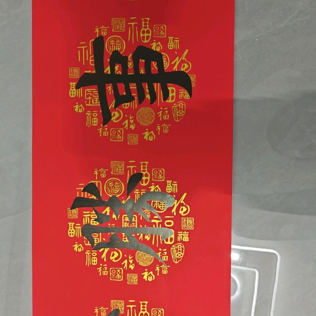 俗情
