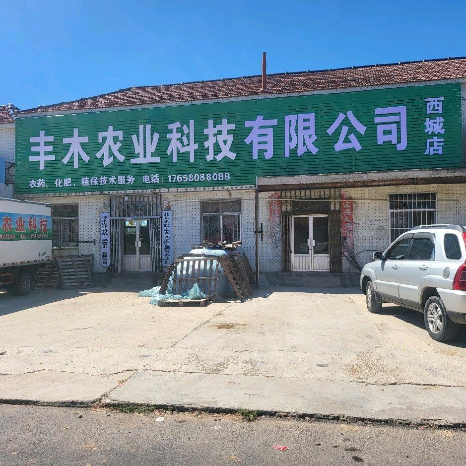 专业解决苹果苦痘病、痘斑病