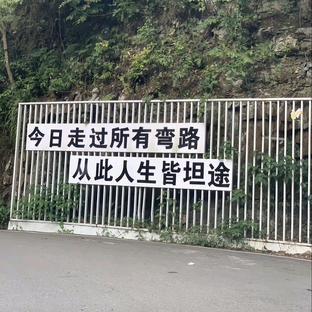 全城配送