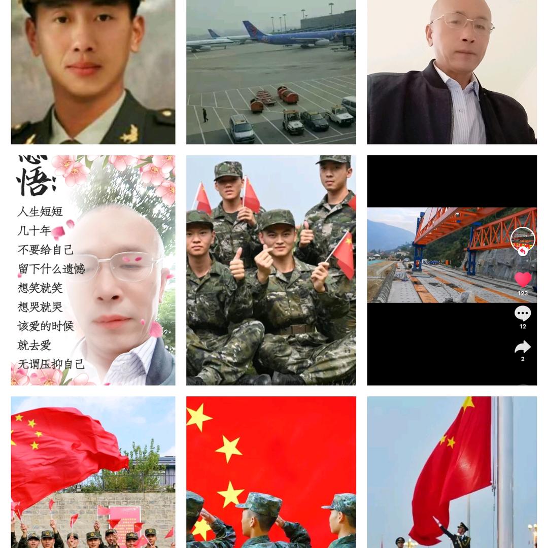 天天快乐
