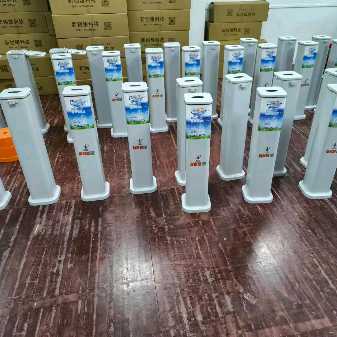 新创想智能抽纸机