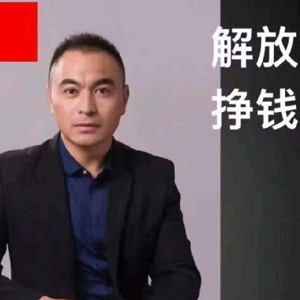 解放孔哥三兴二融