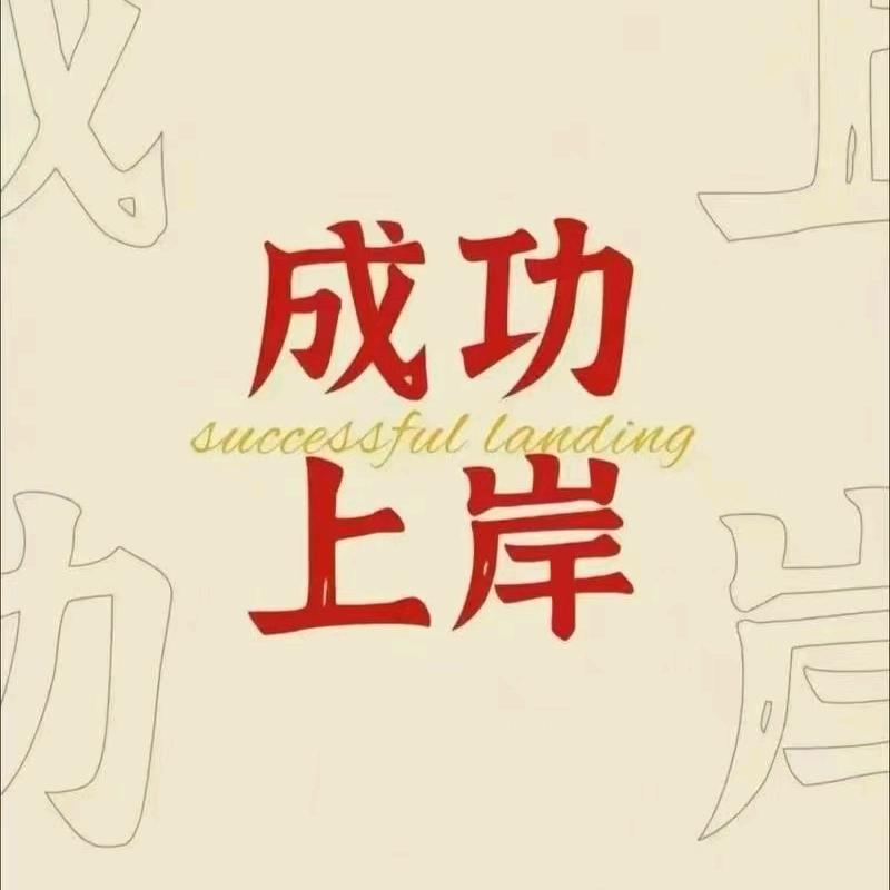 升学规划卢老师