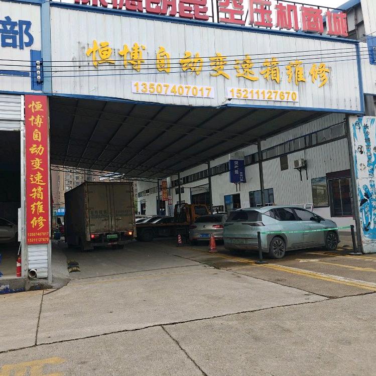 一个做变速箱维修的女悍子