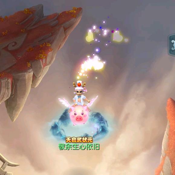 梦幻西游小野菜