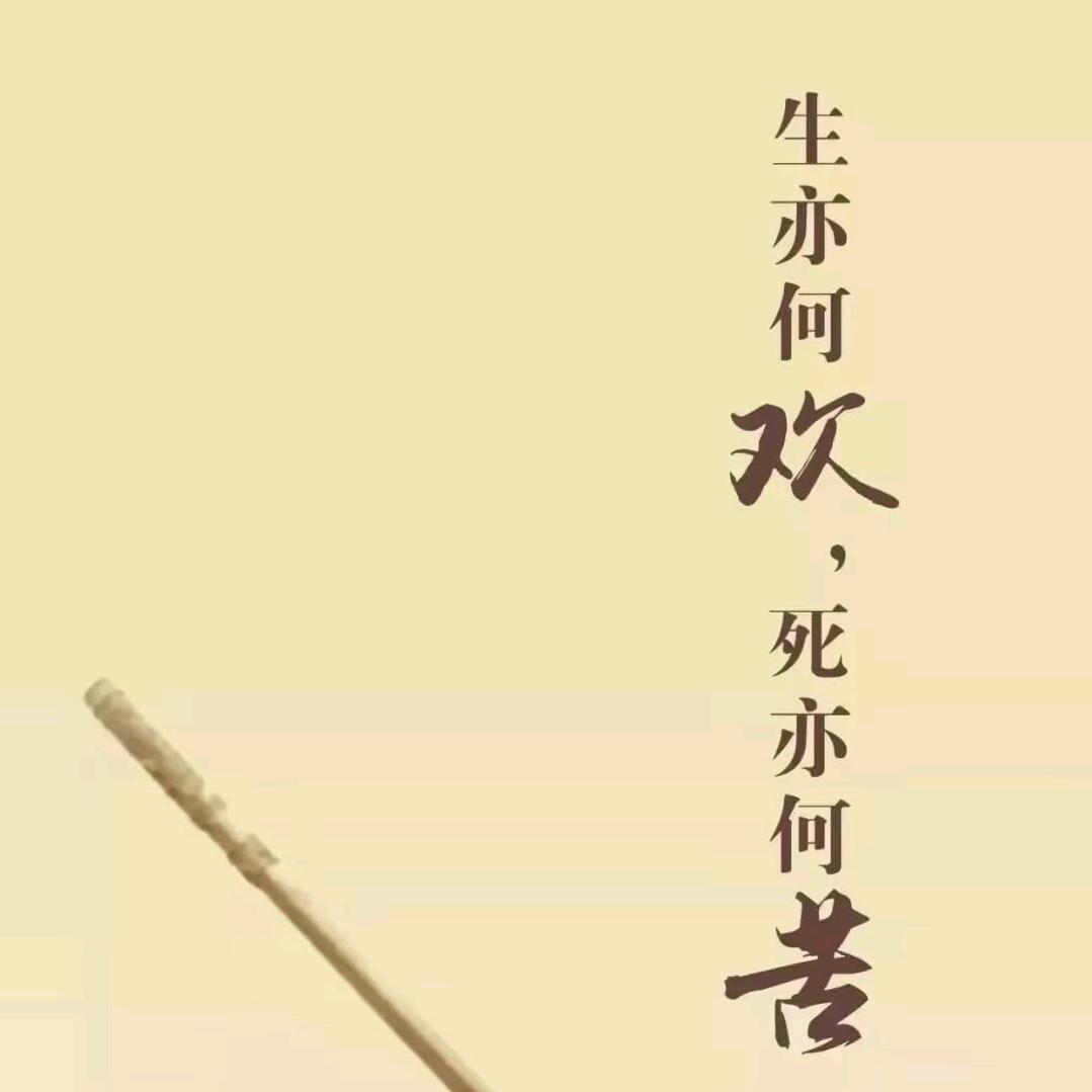 南七格