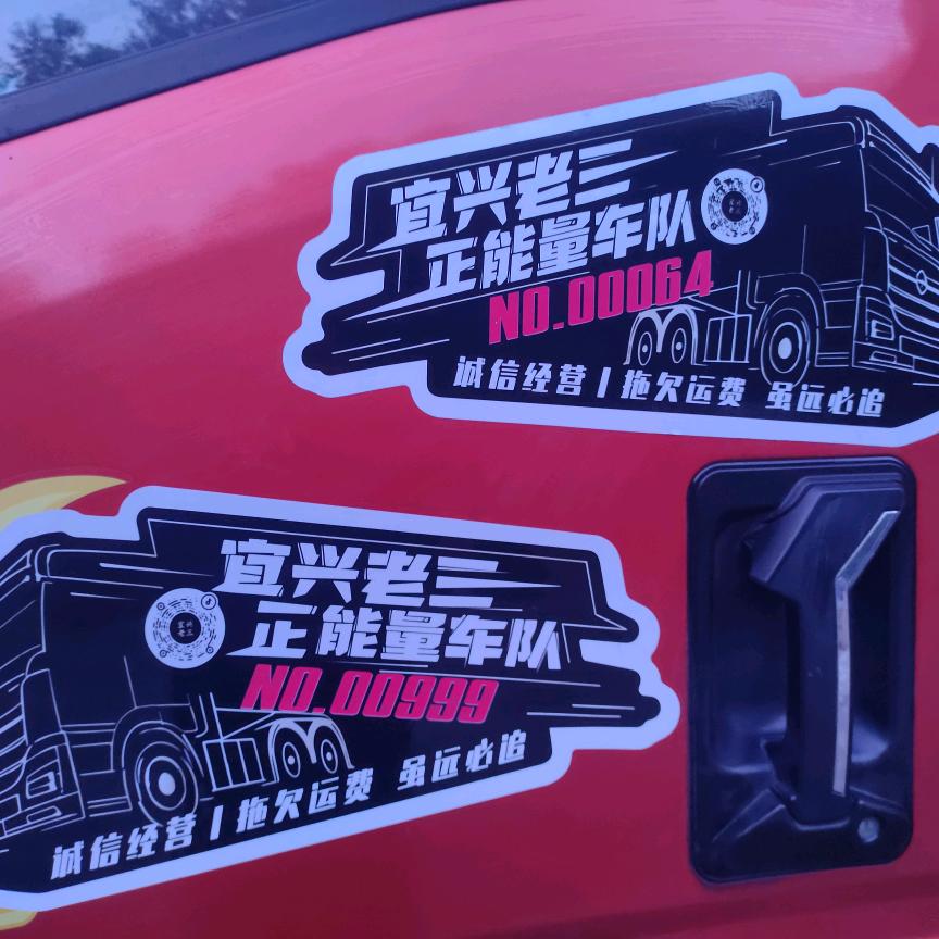 满天飞