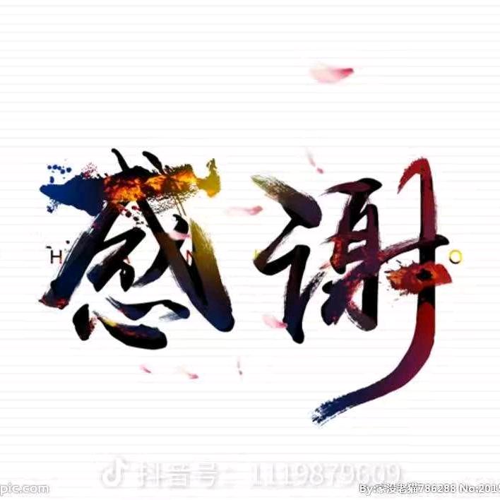 男人、永卟言败