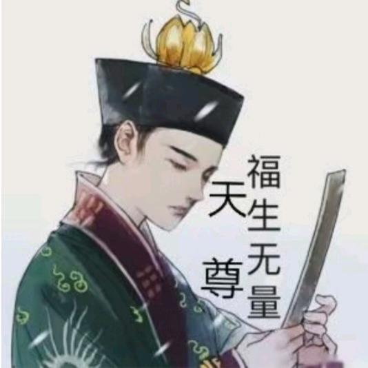 万法归宗 A@本清