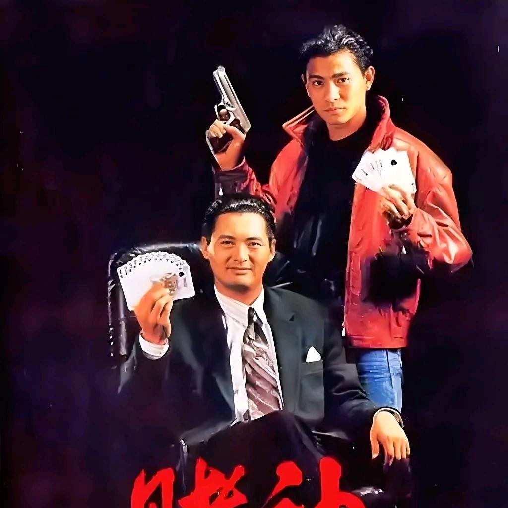北顺魔术