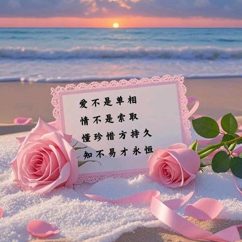 患得患失《感谢缘分相遇》