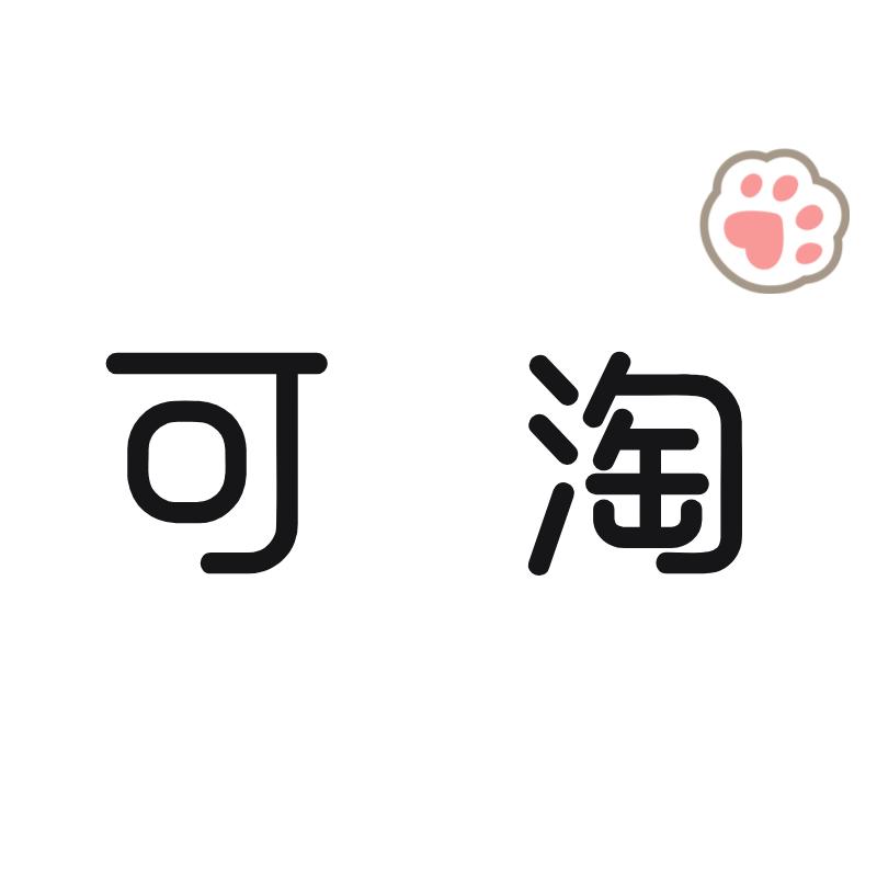 可淘宠物