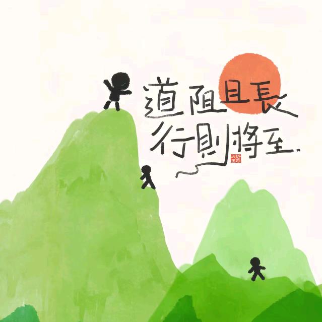 西一啊