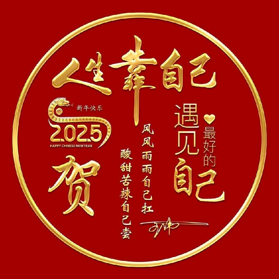 平哥优选