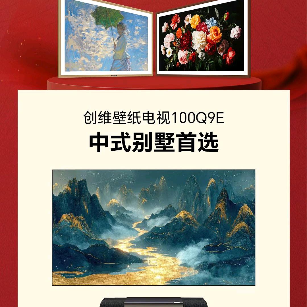 家电顾问