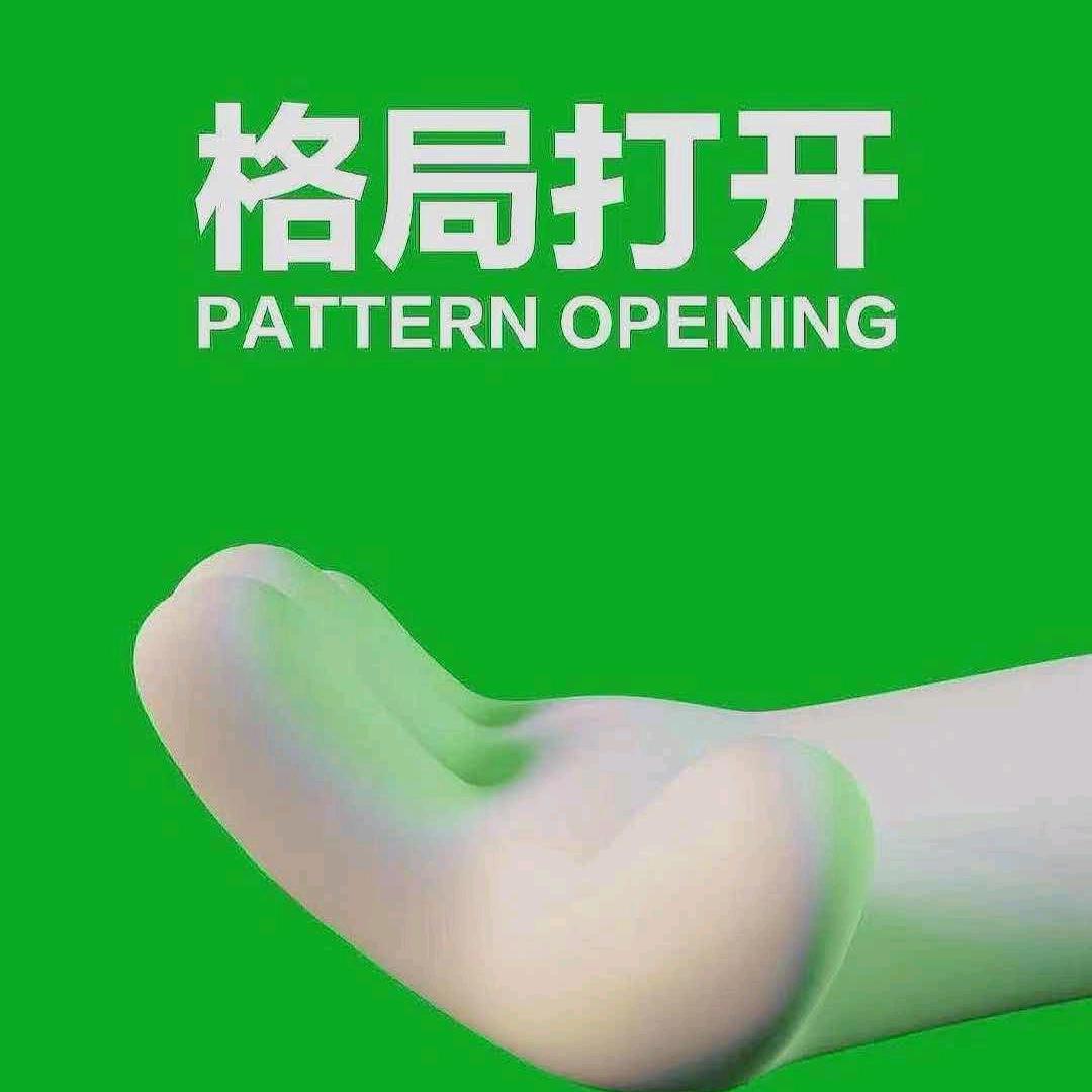 都是好朋友