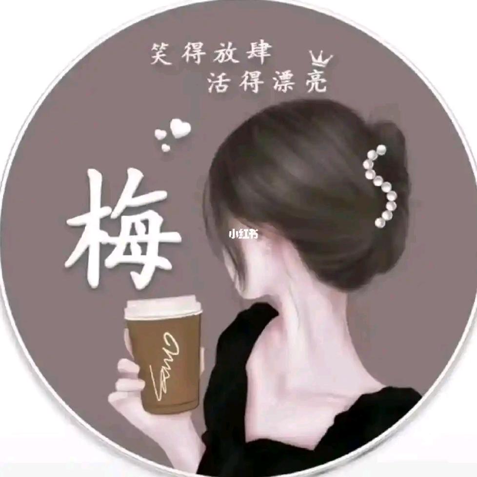 平安是福
