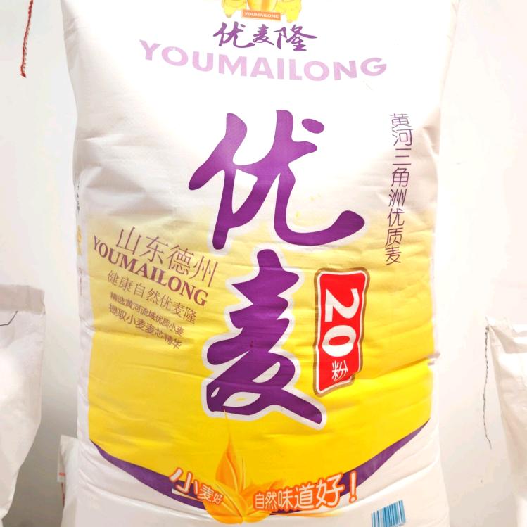 立忠粮油