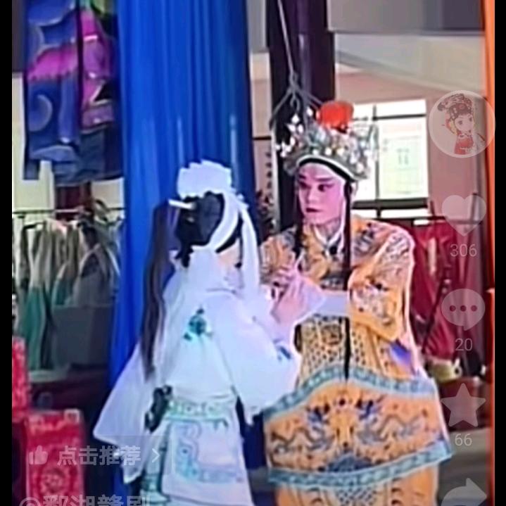 心想事成✔