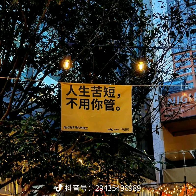 饭桌C位