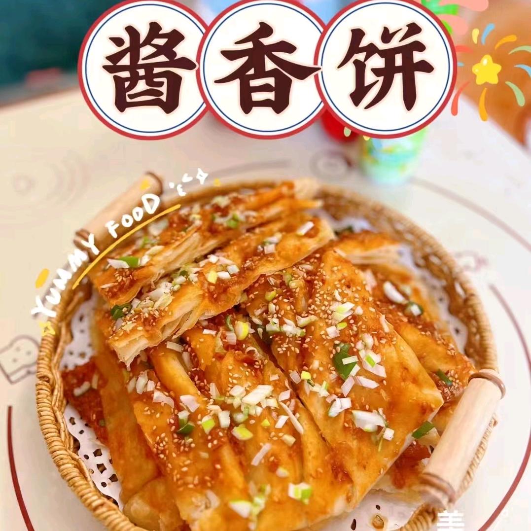 林氏酱香饼