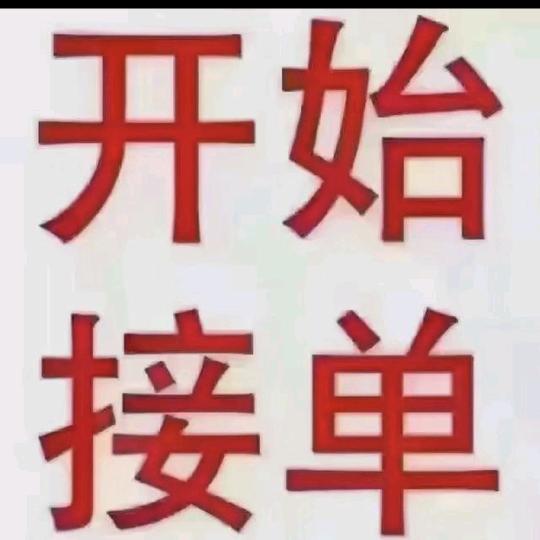 城城轻奢