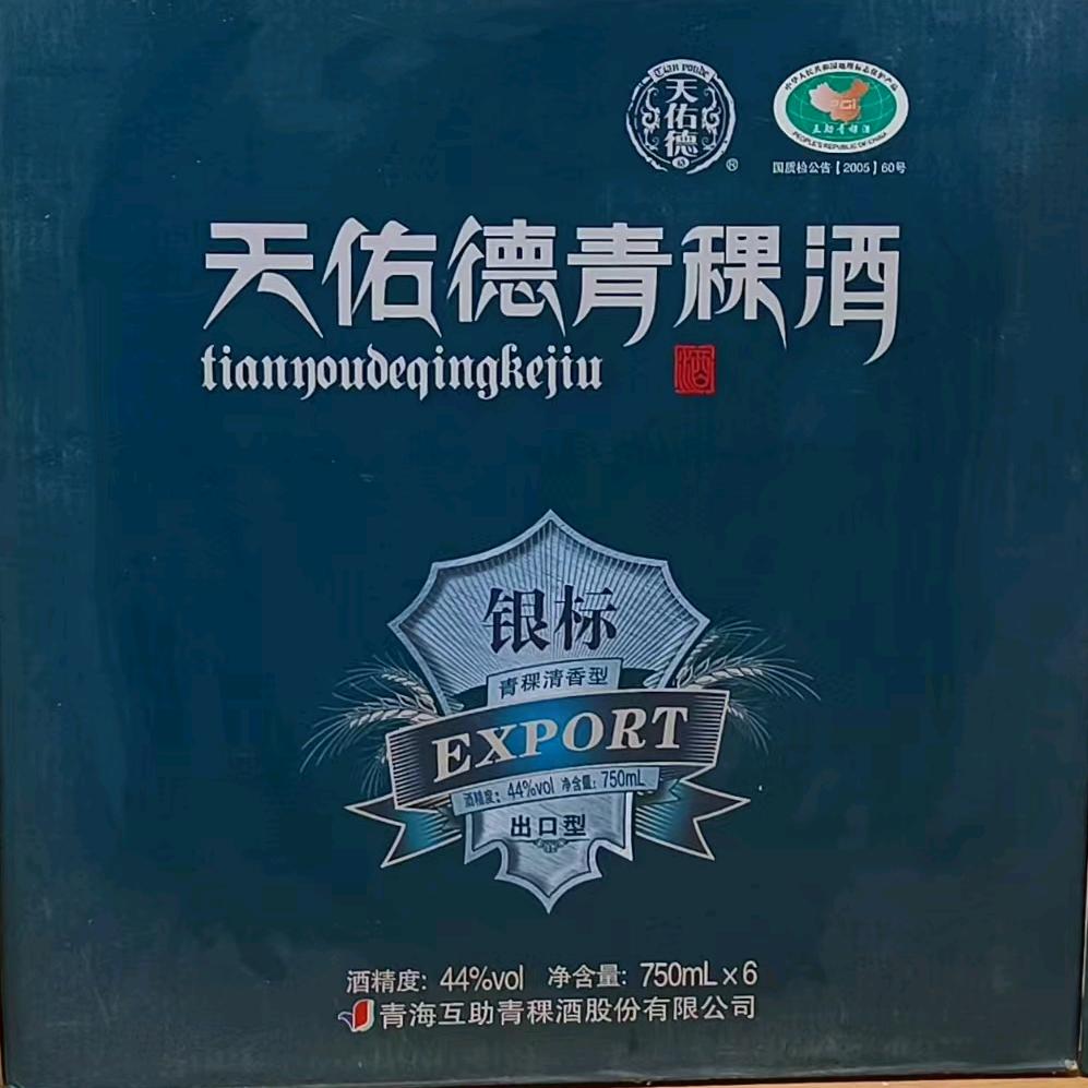 德旺