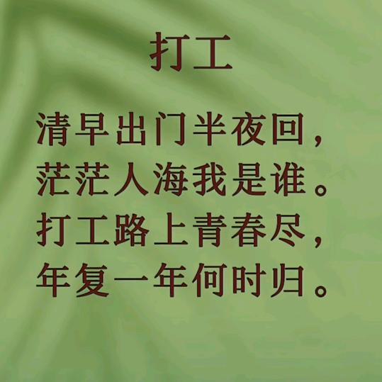 多才多艺