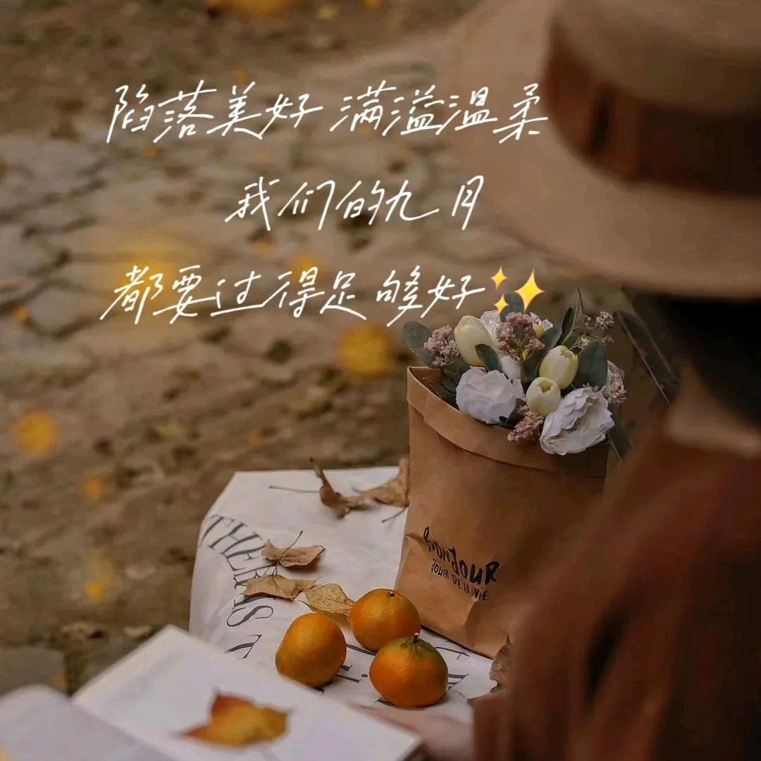 秋风