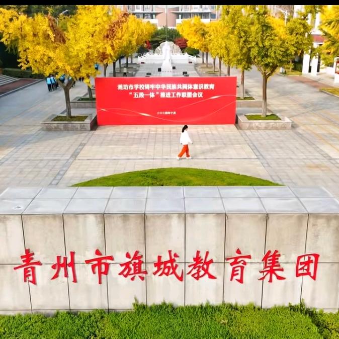 旗人旗事