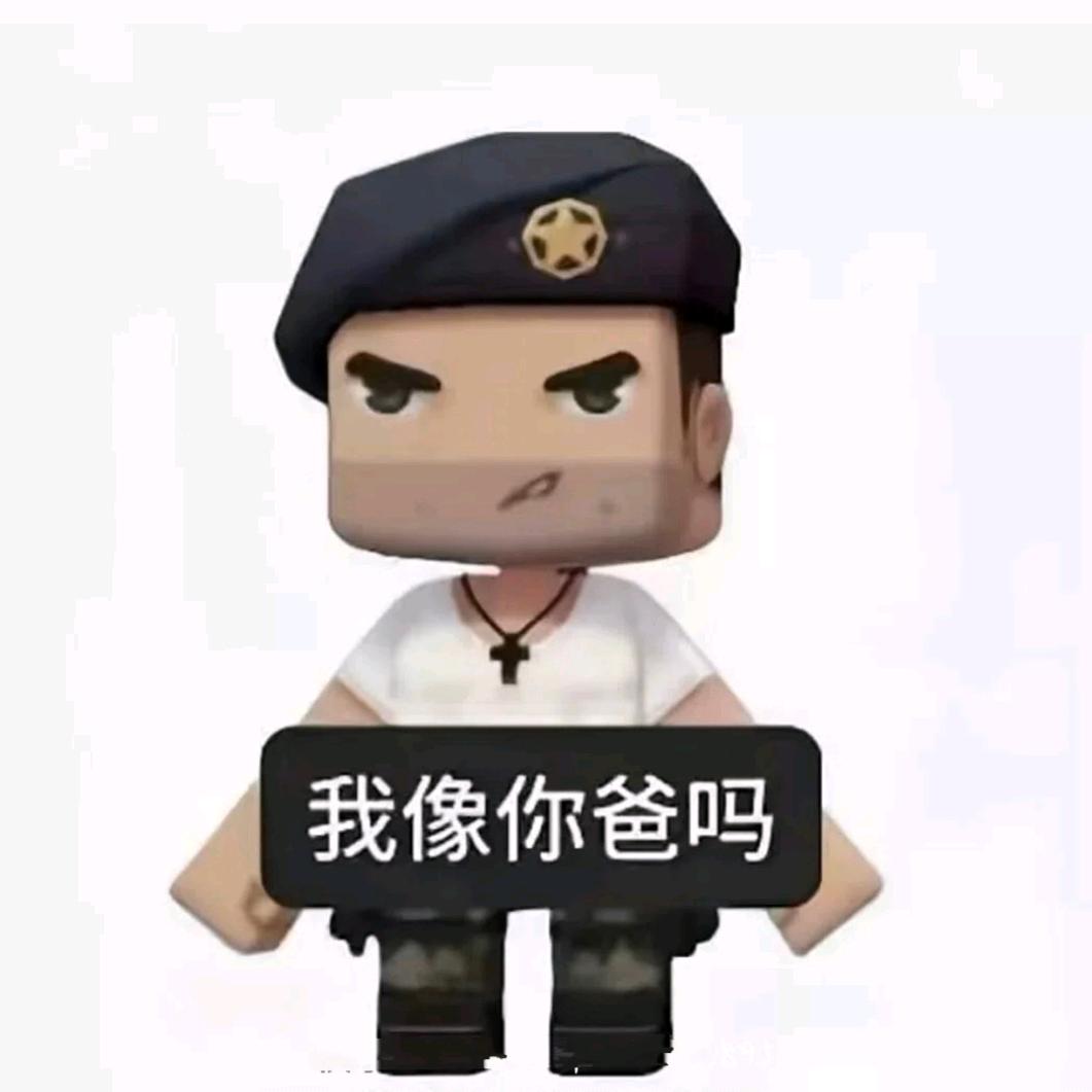 棒棒糖
