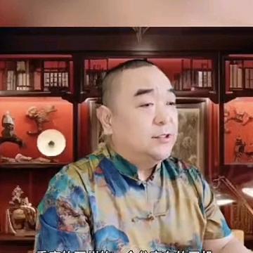 连根姓名文化