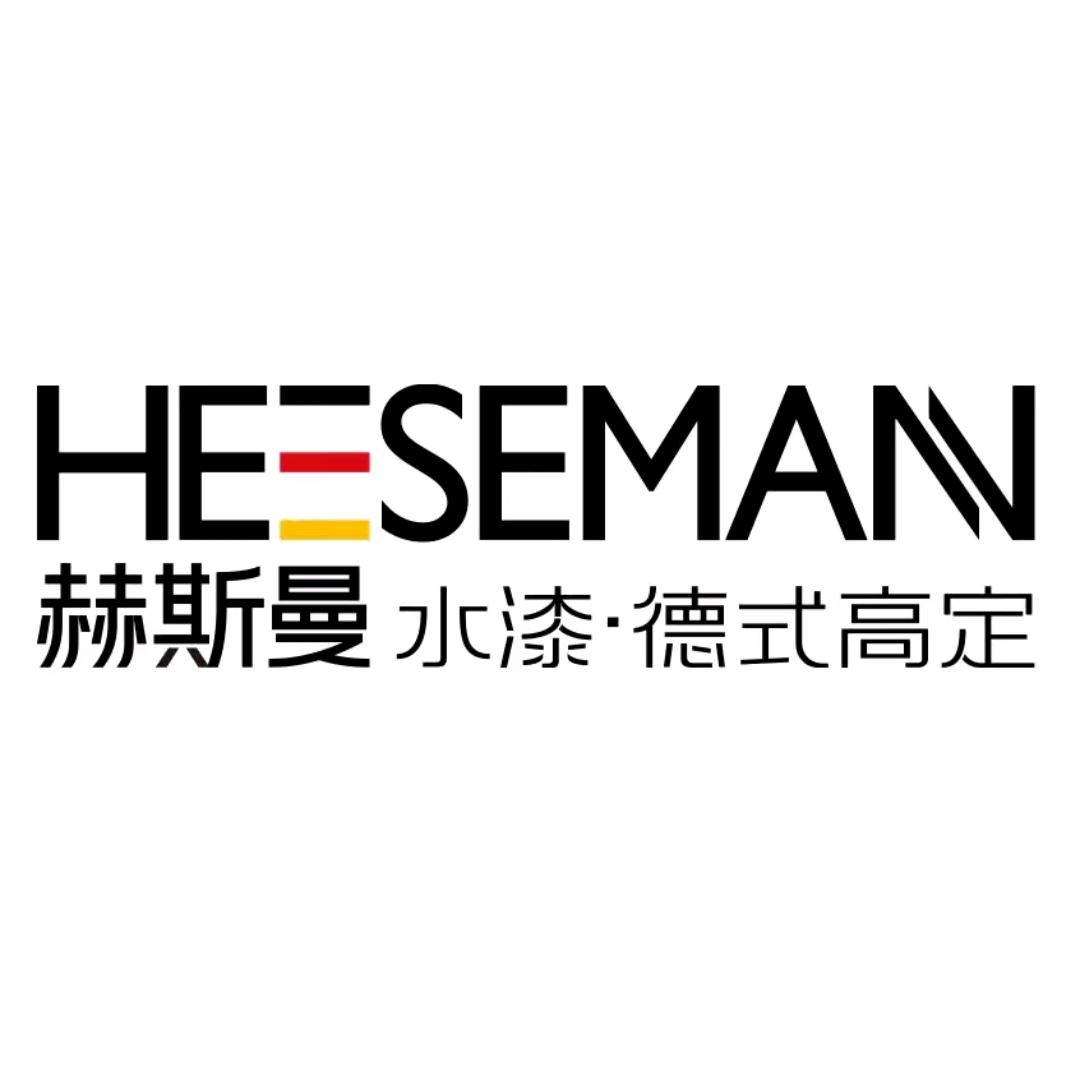 赫斯曼德式高定木作石姐