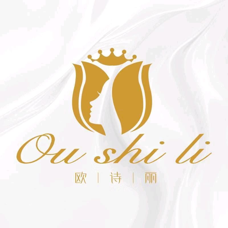 欧诗丽美容仪器定制厂家