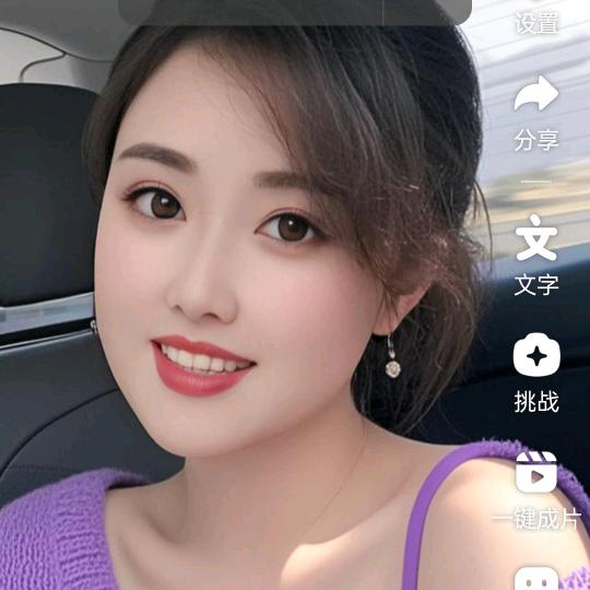 贾装可艾