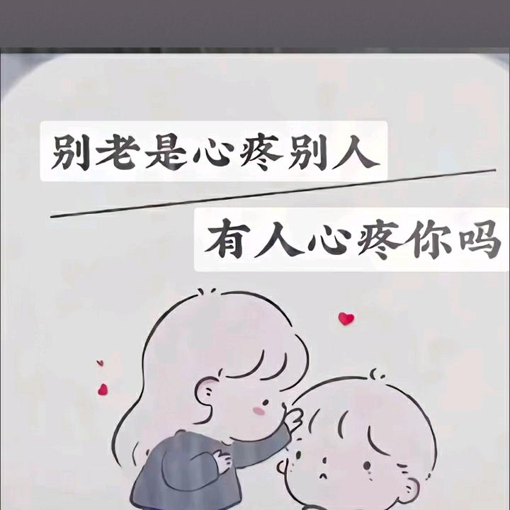 哆啦A梦