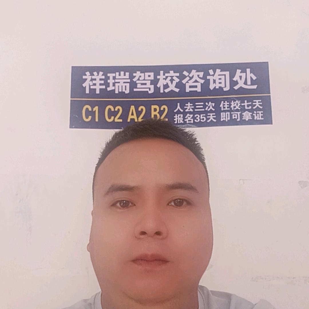驾考直招