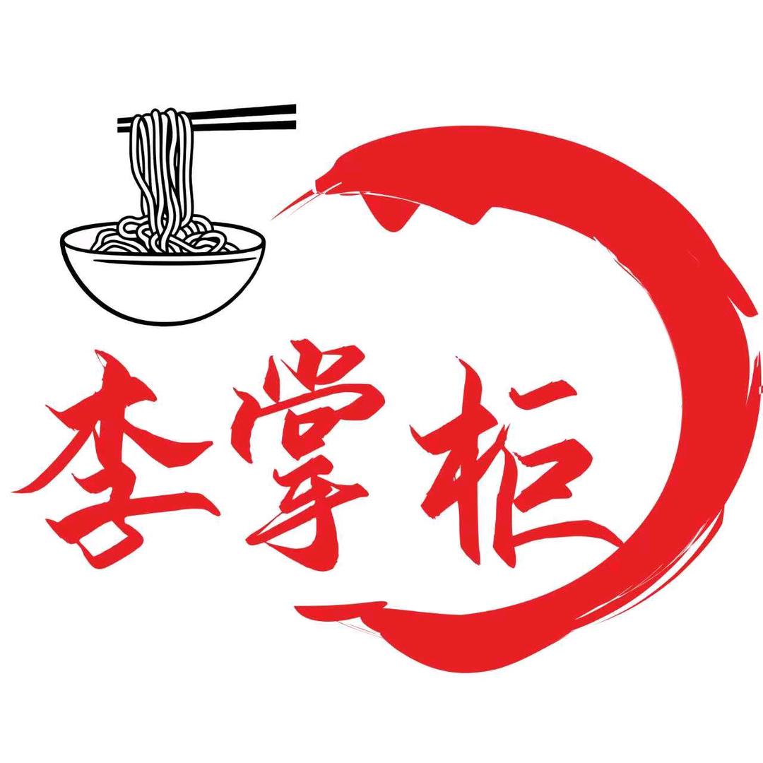 李掌柜特色饸饹面