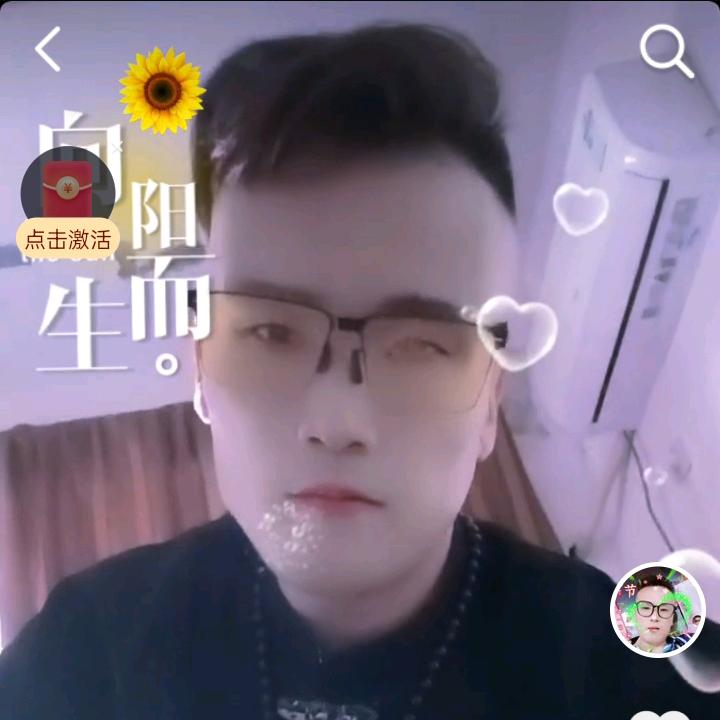 真心实意的爱人