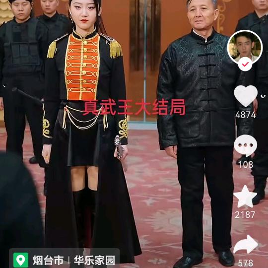 晋家乾头像