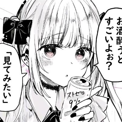 我爱吃雪糕拌饭