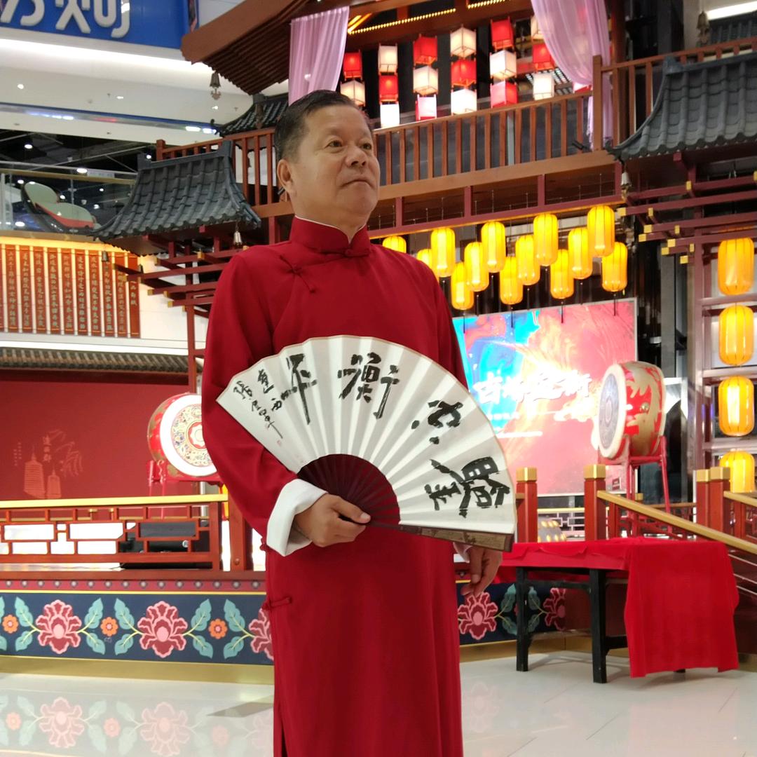 观海听风