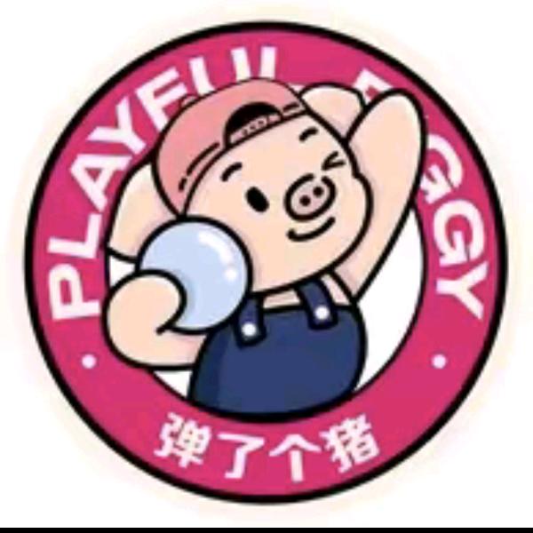 弹了个猪.弹珠堂（探十里购物中心店）