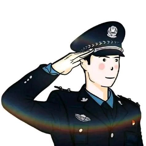 伟岸齐眉